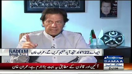 Will You Accept The Result If You Lose-WatchImran Khan Reply on This