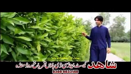 Pashto Hits 2015 | Pashto New Songs Album 2015 Part-26