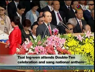 宏觀英語新聞Macroview TV《Inside Taiwan》English News 2015-10-10