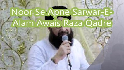 Noor Se Apne Sarwar-E-Alam Alhaj owais Raza Qadre