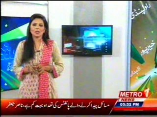 Atia Welfare Society