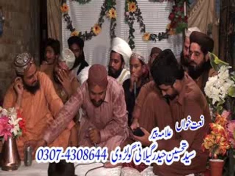 sayed tahseen haider gilani 03124544604 bay sahara deen ko