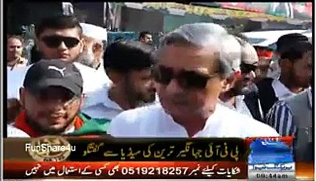 ye hum pehla election nahi lar rahy jhangir tareen