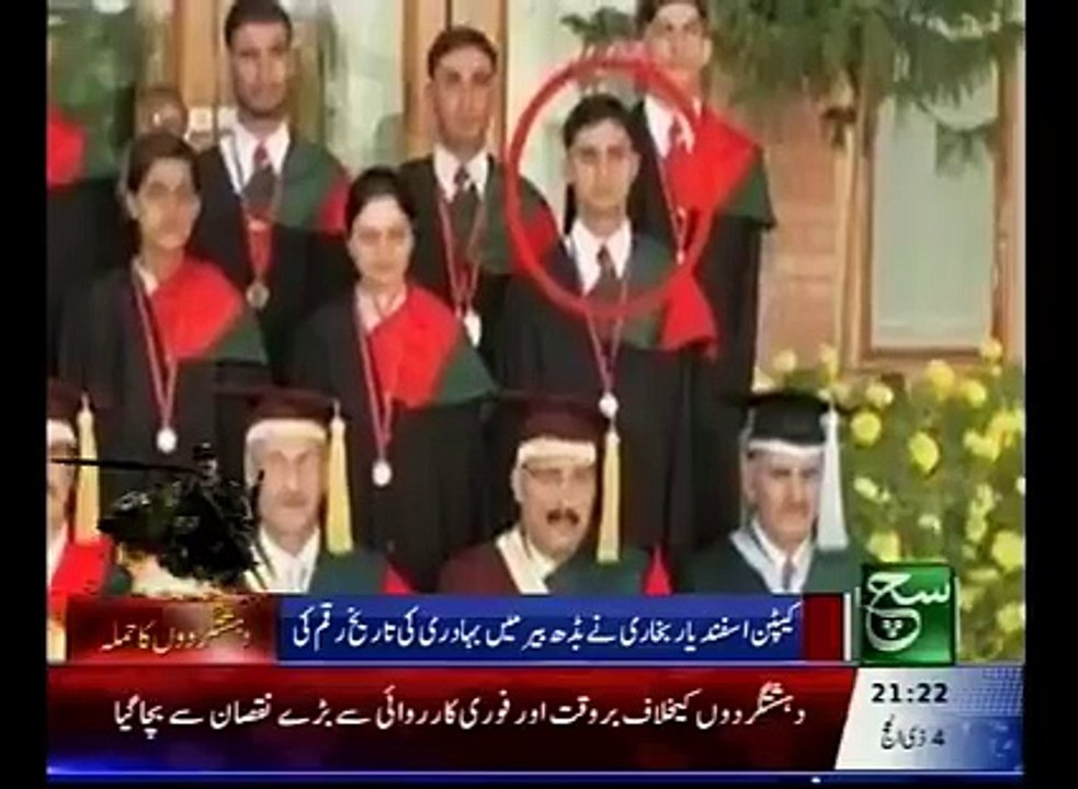 کیپٹن اسفند یار بخاری بہادر قوم کا بہادر بہادر سپوت!!! جو جام شہادت نوش کر کے ہمیشہ کے لیے زندہ ہو گیا