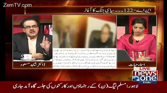Investigation Kis Tarha Horahi Hai,,Dr Shahid Masood Telling