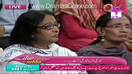 Shaista Lodhi Telling How Geo Controversy Cost Her Mother