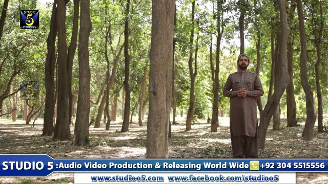 Teri Misal Nahi HD Full Video Naat [2015] Hafiz Zeeshan Elahi Sialvi - Naat Online