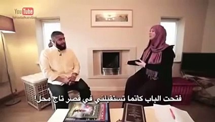 Daughter of former US President George Bush converted to Islam