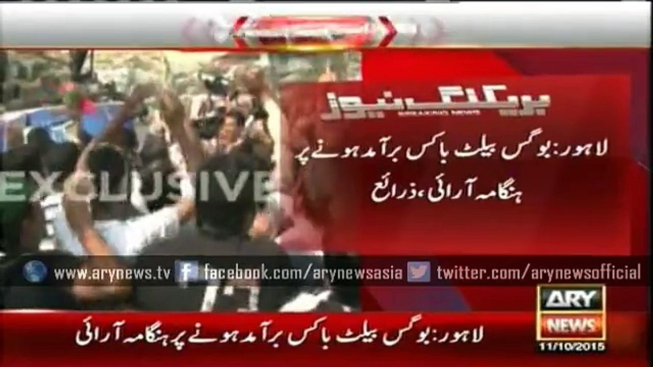 Five bogus ballot boxes found from a polling station