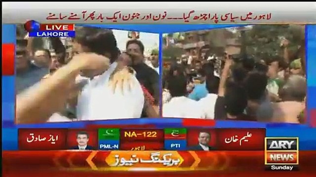 PMLN Worker PTI Ke Workers Ke Beech Mein Phans Gaye