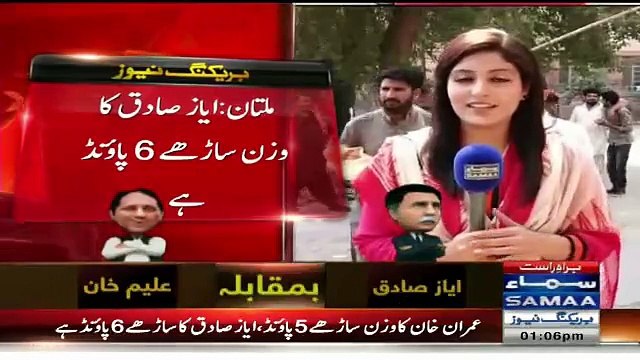 Bachon Ki Paidaish Par Walden Ne Apne Apne Leaders Ke Naam Rakh Diye...