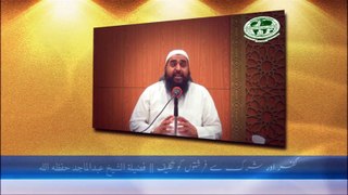 Kufr aur shirk se farishto ko takleef - Sheikh Abdul Majid