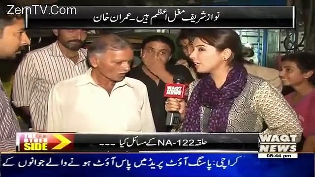 Aleem Khan Is More Popular Then Imran Khan In NA-122