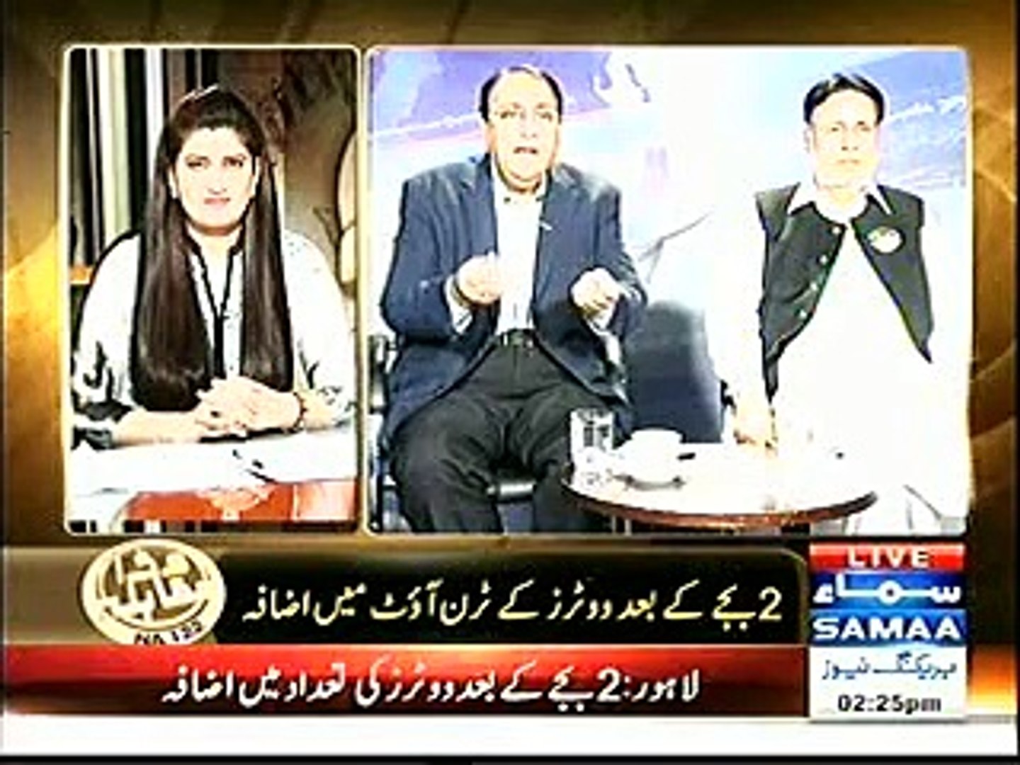 SAMA News Latest about N-A 122 By Elections - 2:30 Pm