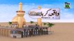 Waqia e Karbala Ep 02 - Maulana Imran Attari