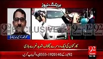 Fight Between PMLN and PTI Workers in NA 122 Along Ayaz Sadiq and Abdul Aleem Khan