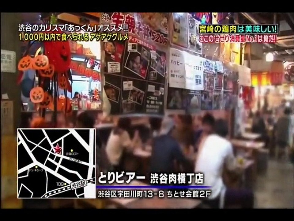 あっくん アゲアゲグルメ