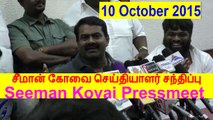 Seeman 20151010 Pressmeet at Kovai (Full)