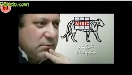 Mian De Naary - Arif Lohar Jugni Style PML-N Party Song