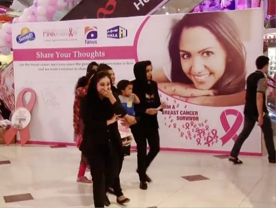 Centaurus Mall Islamabad decorated at inauguration of Breast Cancer Awareness Campaign. .... Softlan supports Pink Ribbon to spread the word.