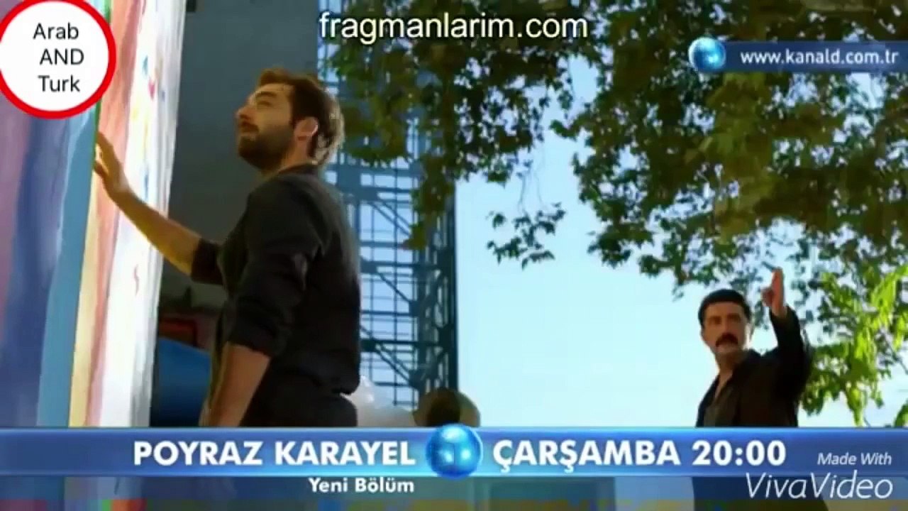 مسلسل بويراز كارايل الموسم الثاني اعلان الحلقة...