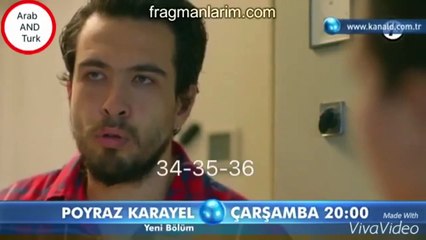مسلسل بويراز كارايل الموسم الثاني أعلان 2 الحلقة 2