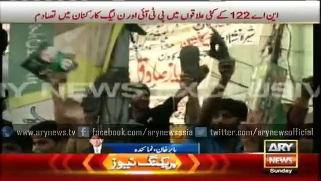 PTI, PML-N workers clash in NA-122
