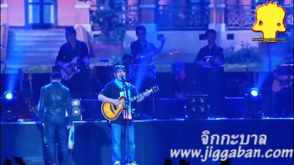 สัญญาหน้าฝน เขียว คาราบาว