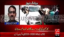 Biggest Fight Between PMLN and PTI Workers in NA 122 Along Ayaz Sadiq and Abdul Aleem Khan
