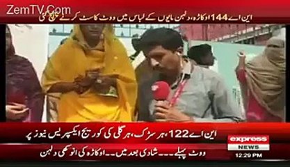 A Bride Left Her Marriage For Casting Vote in NA 122