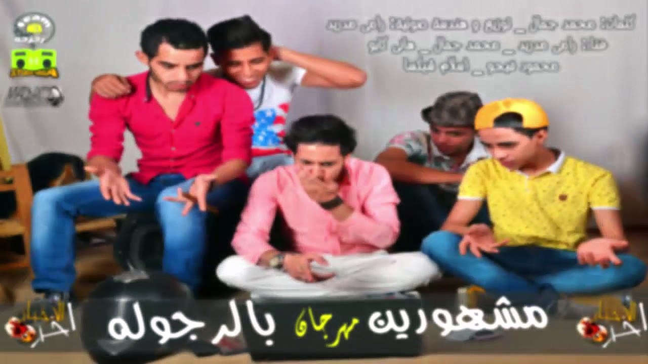 mashoren_blrgwlah