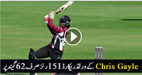 Chris Gayle   151 off just 62 Balls Unbeaten