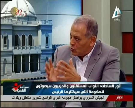لقاء ا/ أنور عصمت في برنامج سيادة الناخب - الجزء الثالث