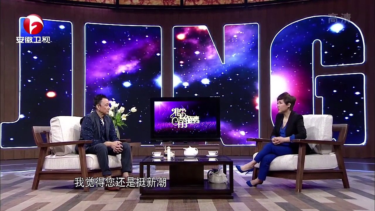 【王学圻】非常静距离 - 李静 20151010期 | 王学圻喜欢时尚注重生活品质 段奕宏重感...