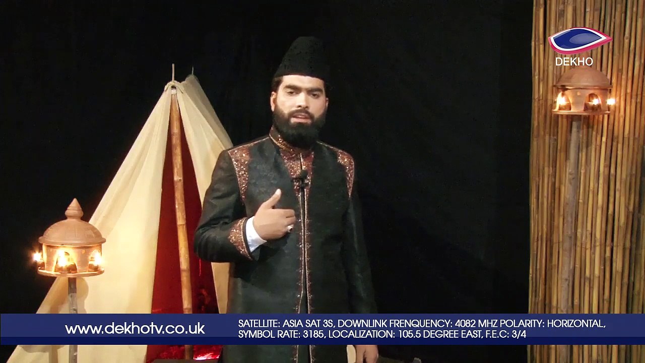 DEKHO TV | Muharram Special | Muhammad (PBUH) Ka Pyara Nawasa Ki Kahani