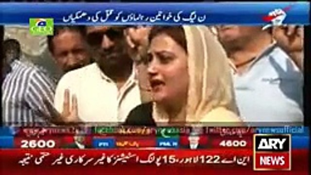 Ary News Headlines 11 October 2015 - PML N activists claim to receive threatening messages