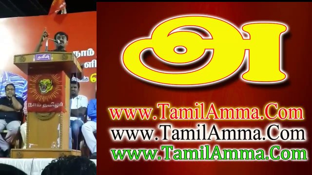 Seeman 20151010 Speech Bits of Kovai Pothukoottam