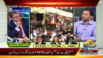 Special Transmission On Express News - 11th October 2015