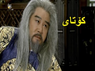 درامای جیونگ دۆ جیۆن ئه‌ڵقه‌ی كۆتای 50