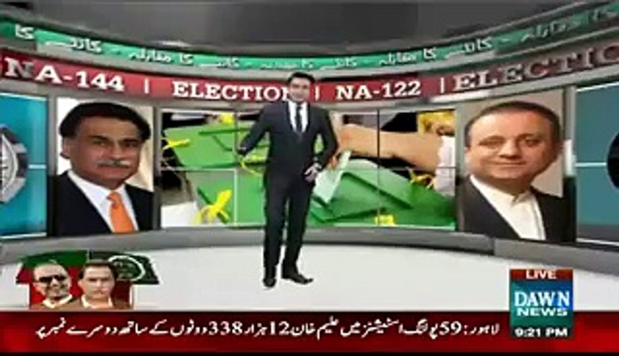 Maryam Nawaz tweet on Twitter NA 122
