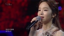 Song So-hee 송소희  KBS The Concert  
