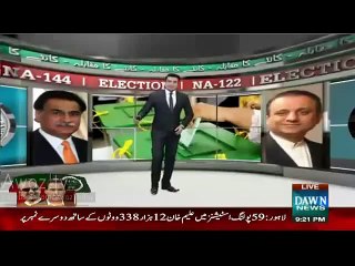 Maryam Nawaz on Twitter “Dekho Dekho Kon Aaya”