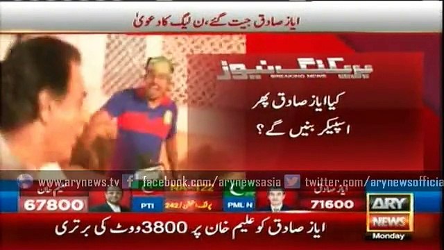 PML-N claims Ayaz Sadiq has won the NA-122 by-election