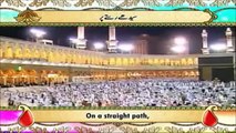 Surah Yaseen With Urdu Translation Qare Syed Sdqat Ali