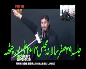 Zakir Hassan Hasham Raza yad gar majils 29Safar 2014 part2