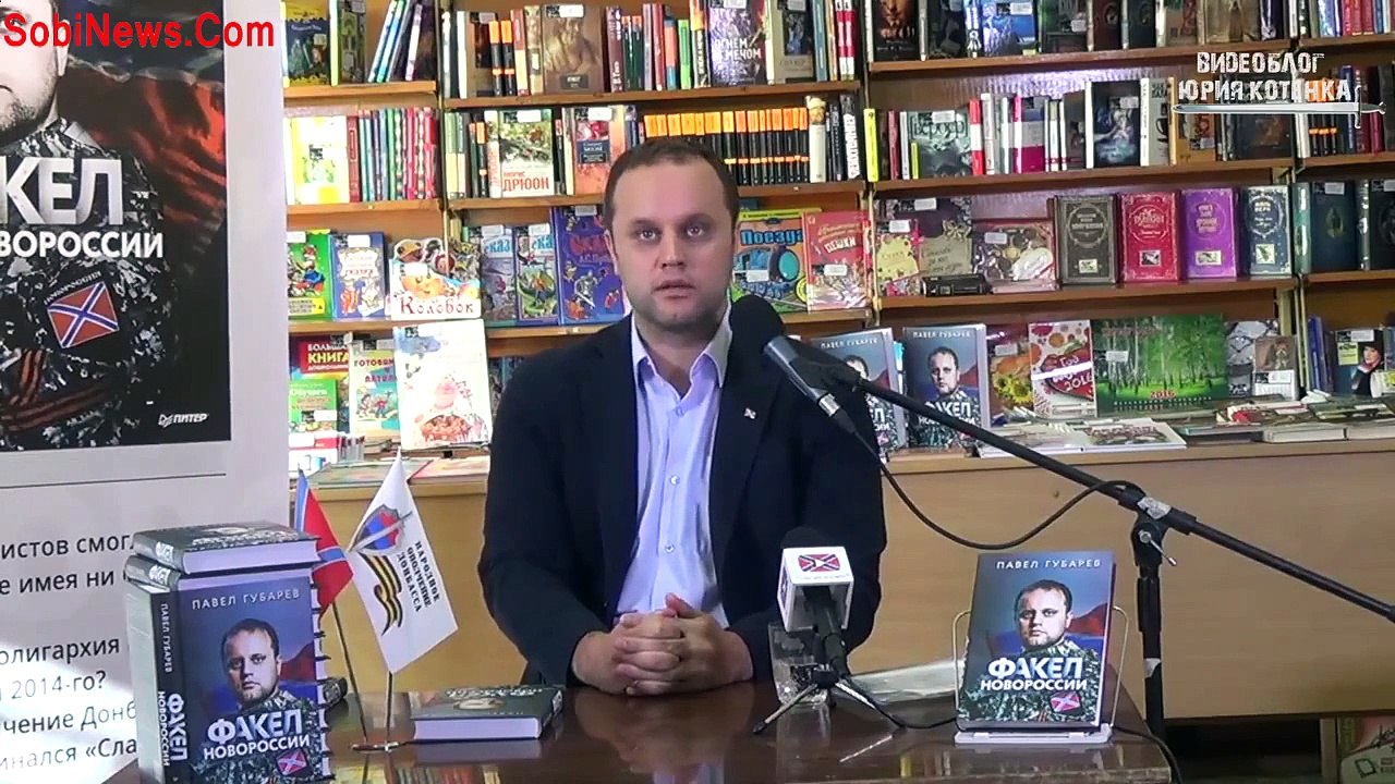 Губарев- Донбасс - ударный агрессивный кулак распространения 'русской цивилизации' в Украину