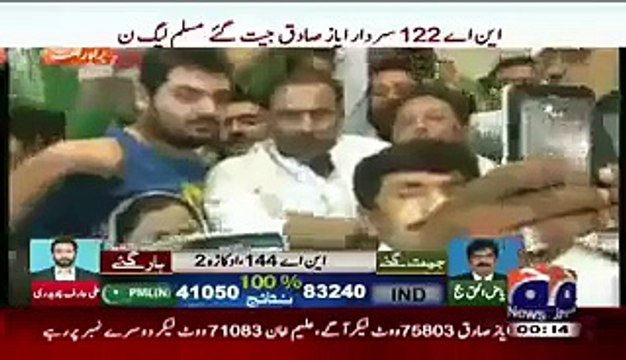 Abid Sher Ali Celebrating Victory with NA-122 PMLN Workers Nation