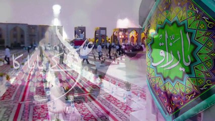 Ali (a.s) Kay Baba Ka Mir Hassan Mir New Manqabat 2015