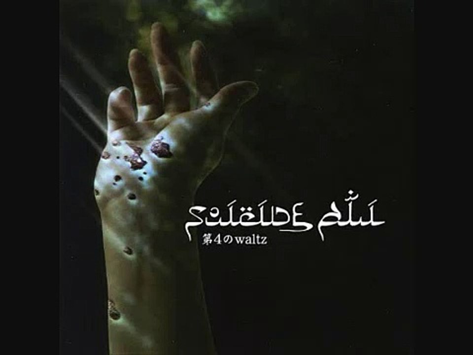 Suicide Ali Kaze No Slave