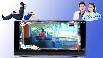 Engsub Fun Fueng Daydream Episode 11 Part 1